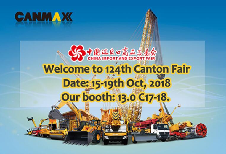 124th Canton Fair.jpg